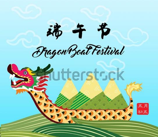 Dragon Boat Festival 2023 Aviso de festivos