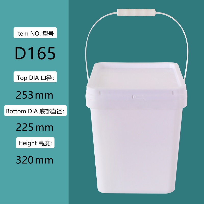 16.5L Plastic Rectangle Bucket