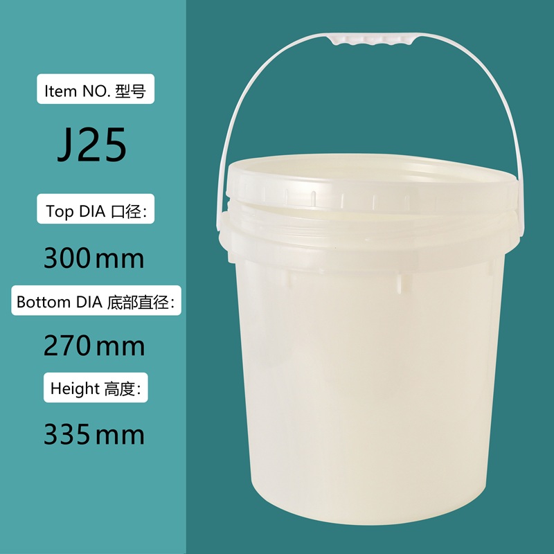 5 gallon plastic bucket with handle