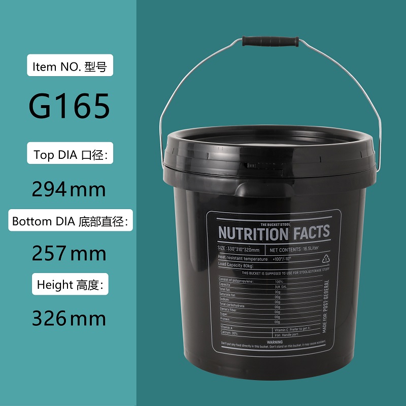 16.5L Food Grade Plastic Storage Bucket