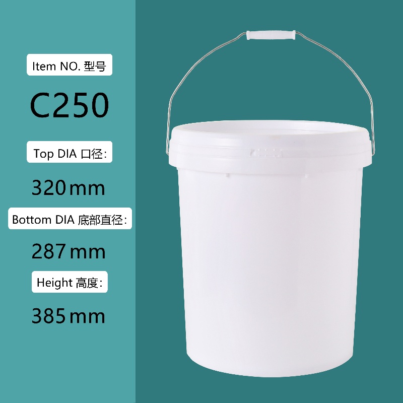 5 gallon plastic bucket with handle
