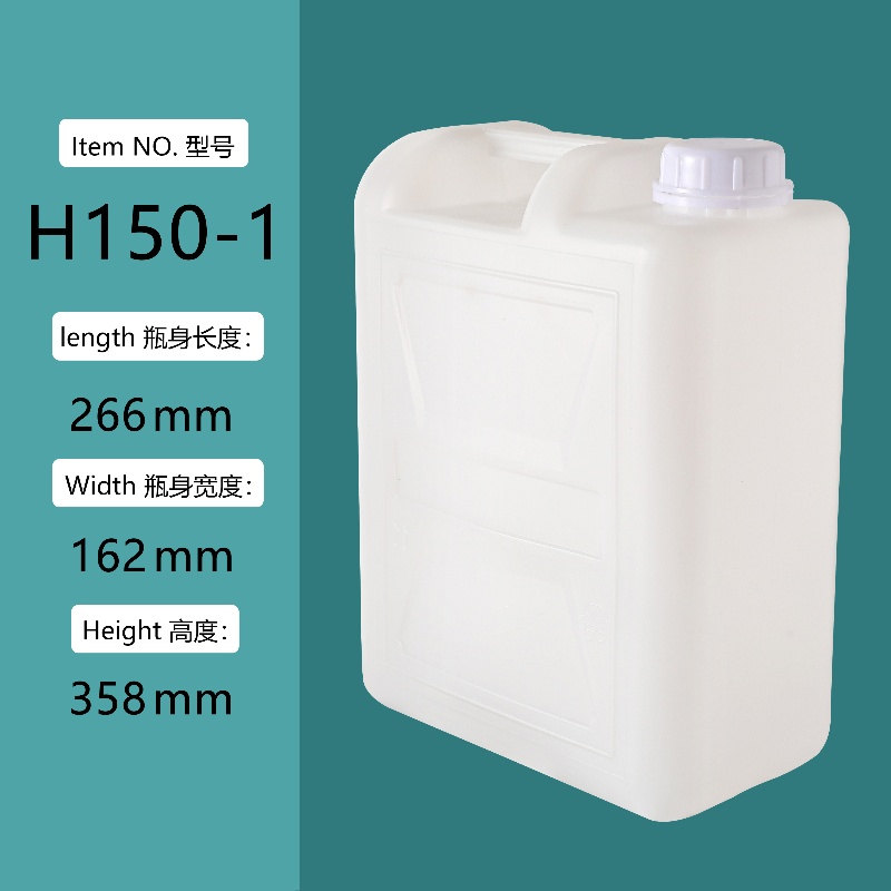 3L plastic jerry can