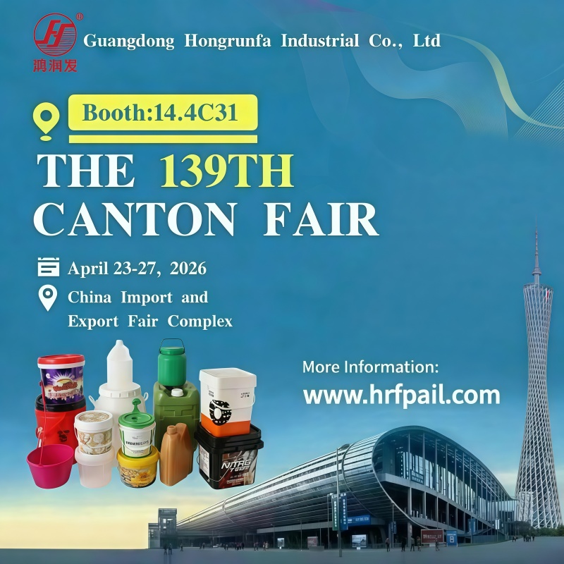 The 139th Canton Fair